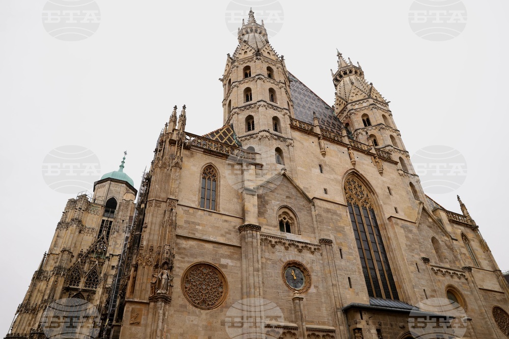 Австрия - ежедневие