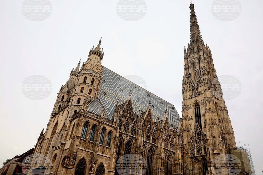 Австрия - ежедневие