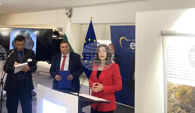 Белгия - Европейски парламент в Брюксел - "Провадия-Солницата" - изложба