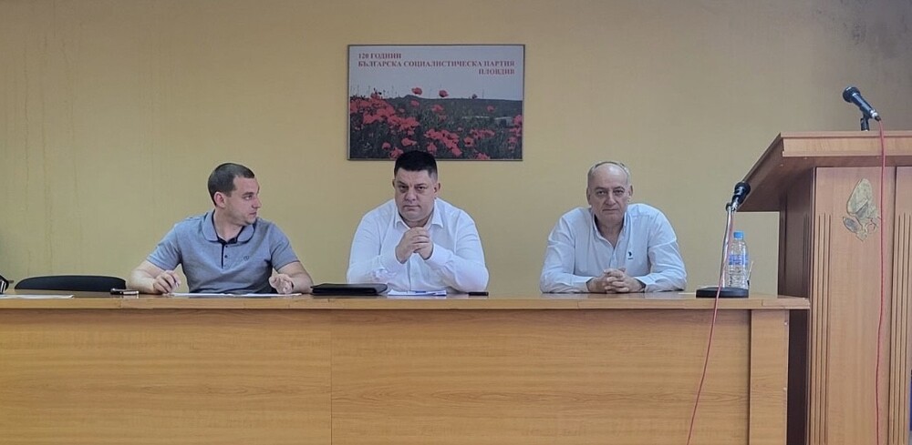 Работната група за организационната дейност на БСП-Пловдив проведе заседание