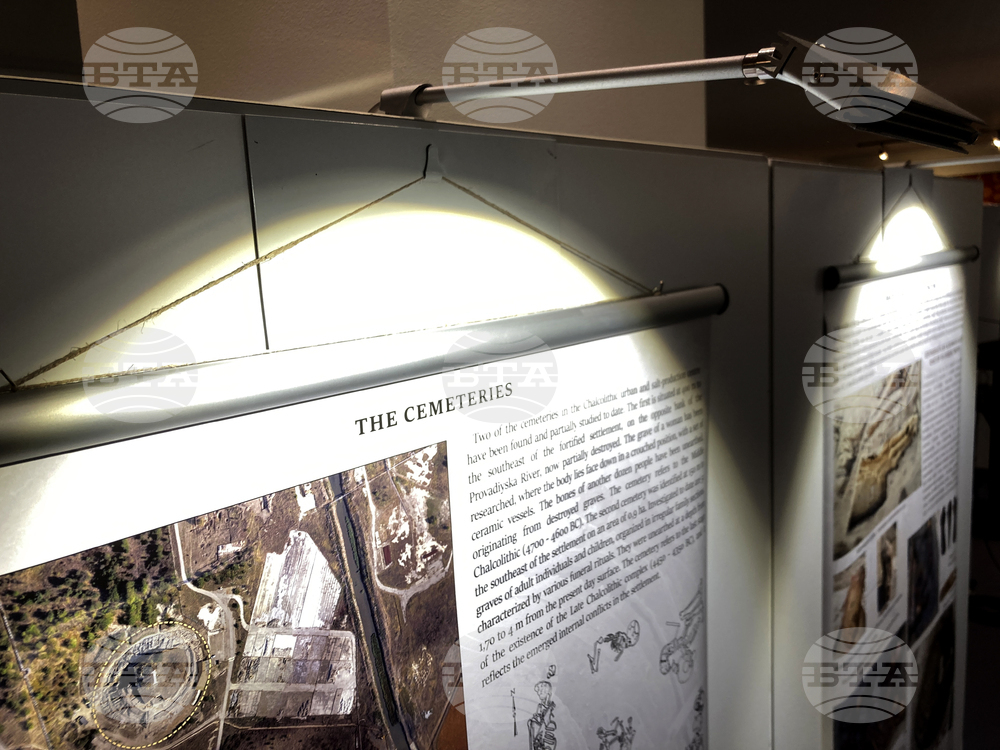 Белгия - Европейски парламент в Брюксел - "Провадия-Солницата" - изложба 