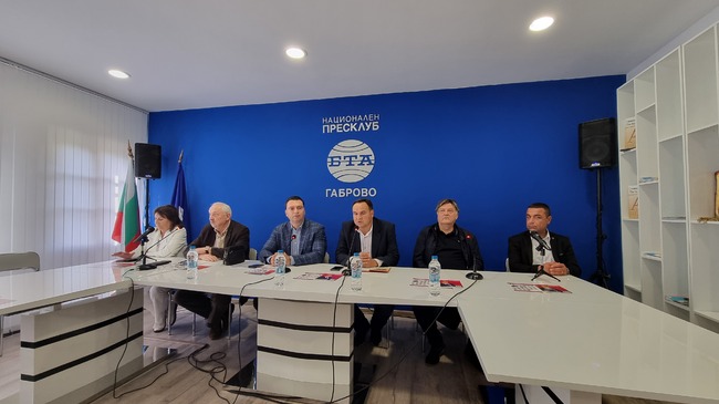 Коалиция "Левицата!"- Габрово организира дискусия на тема "Демографски и регионални проблеми на община Габрово"