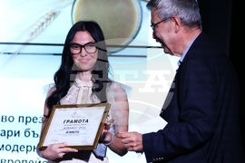 Най-добра българска фирма на годината