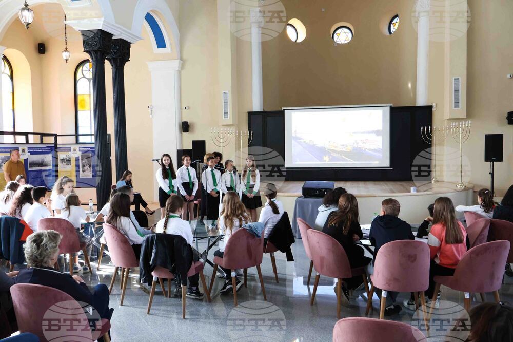 Видин - „Аз познавам Видин“ - ученическо състезание