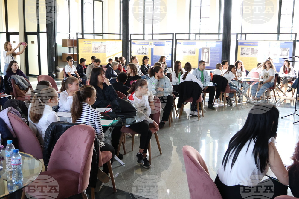 Видин - „Аз познавам Видин“ - ученическо състезание