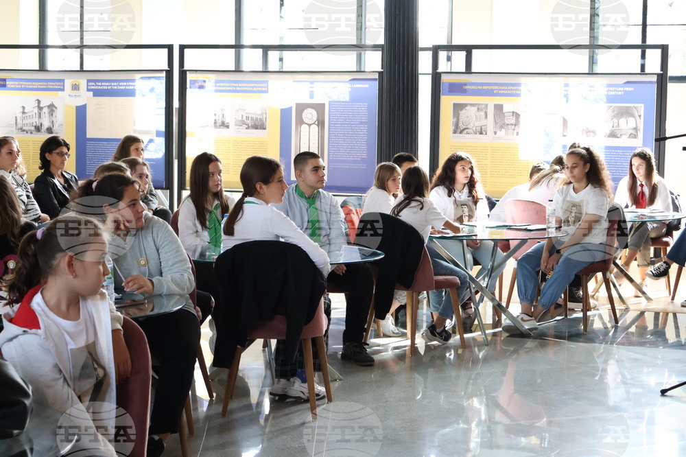 Видин - „Аз познавам Видин“ - ученическо състезание