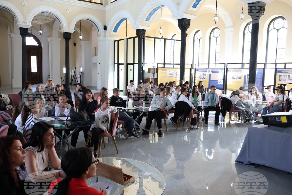 Видин - „Аз познавам Видин“ - ученическо състезание