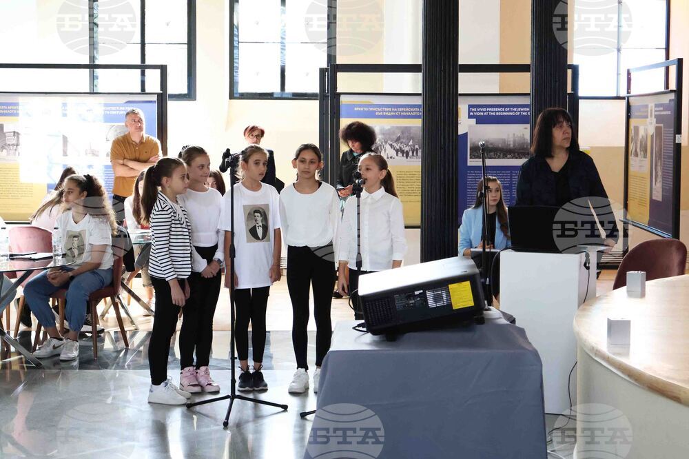 Видин - „Аз познавам Видин“ - ученическо състезание