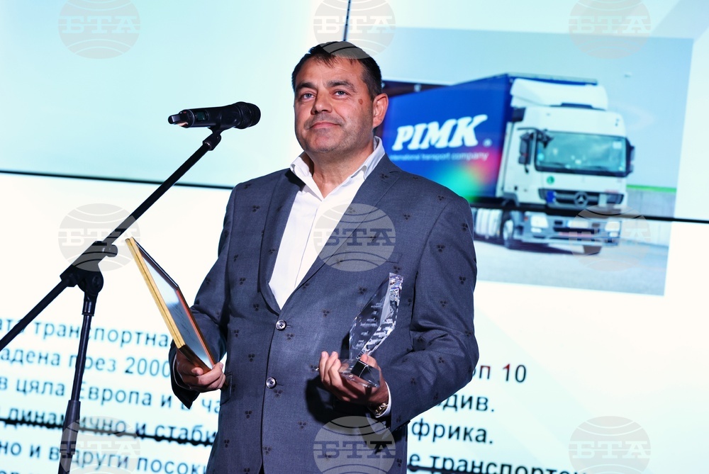 Най-добра българска фирма на годината