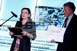 Най-добра българска фирма на годината