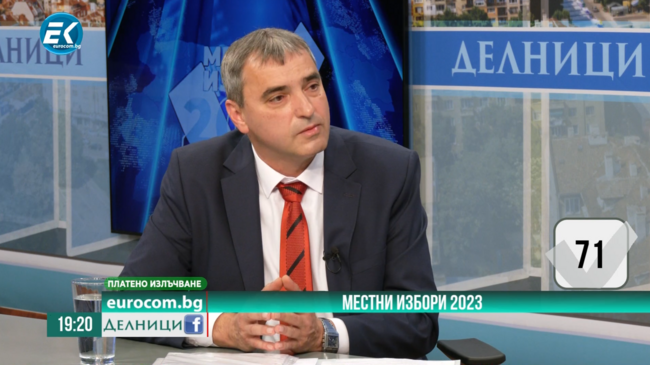 Кирил Леонов: Ще върнем незаконно надвзетите пари за данъци в Перник
