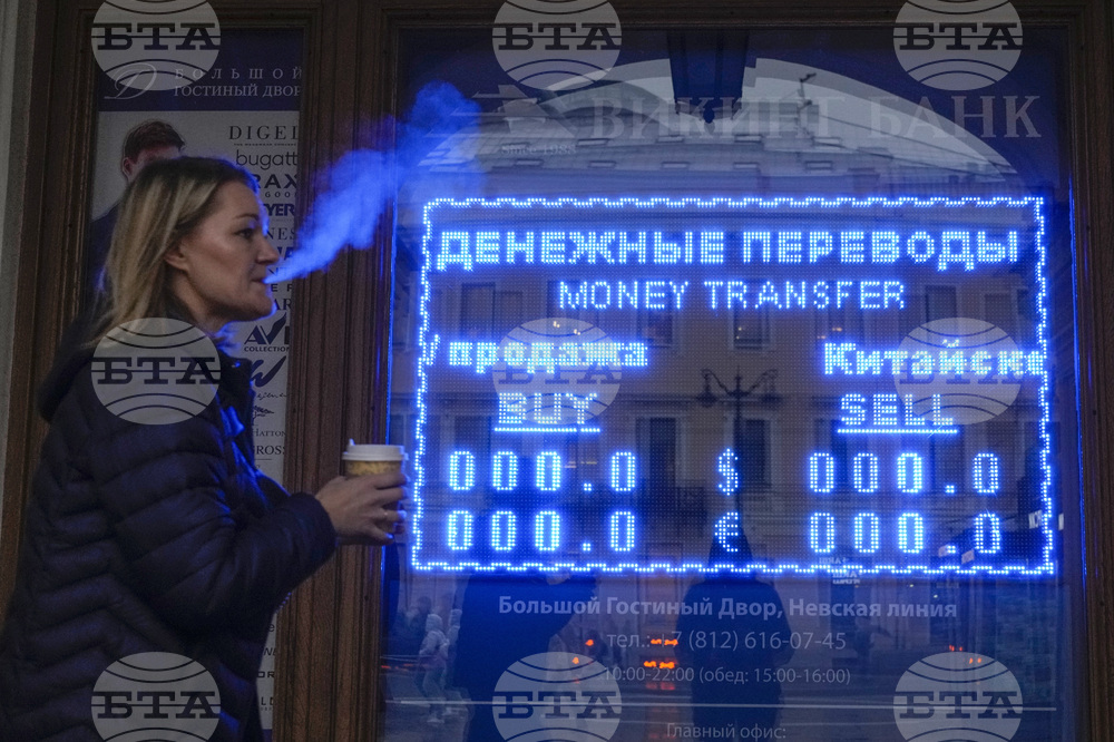 Русия повиши тавана на трансграничните транзакции за физически лица