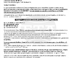 Снимка: МВР