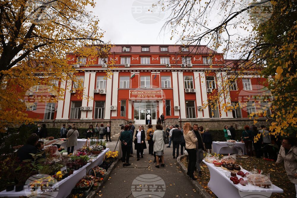 Селскостопанска академия - Празник на земеделската наука
