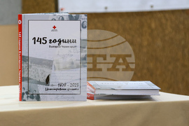 БЧК - 145 години от създаването на организацията