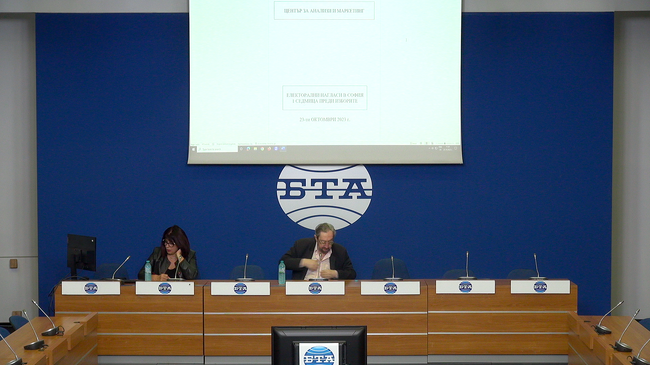 Пресконференция на тема: „Електорални нагласи в София една седмица преди изборите“