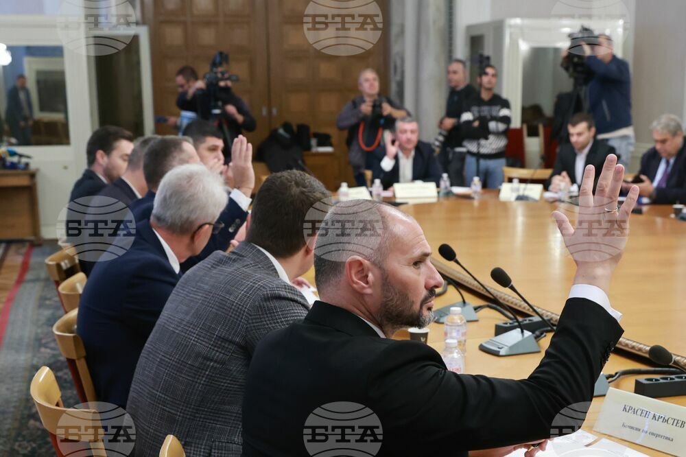 Парламент - Комисия по енергетика - заседание