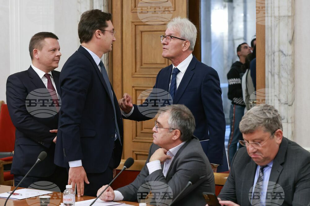 Парламент - Комисия по енергетика - заседание