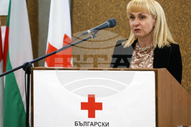 БЧК - 145 години от създаването на организацията