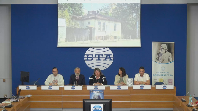 Пресконференция на тема: "Съдбата на къщата - музей на ул. "Опълченска" № 66 в София, в която е живял световноизвестният български философ и мислител Петър Дънов и отговорността на Министерство на културата за опазване на материалното културно наследство на България."