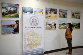 Варна -  Икономически университет - изложба