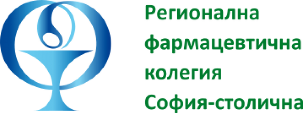 Позиция на Управителния съвет на Регионална фармацевтична колегия София-столична
