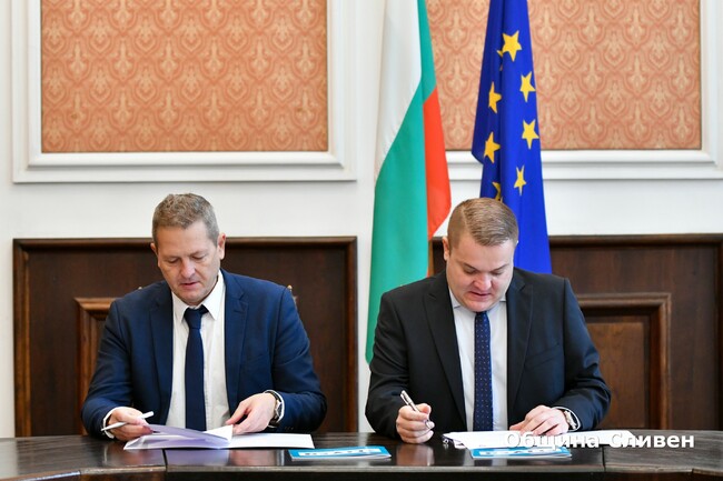Община Сливен и Бургаски свободен университет подписаха споразумение за сътрудничество