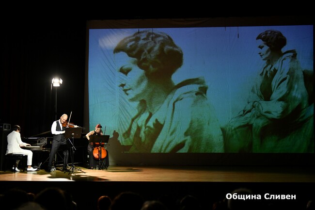 Сливен си спомни за Багряна с изложба и документален филм „Животът, който исках да бъде поема"