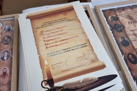 Габрово - награди - учители