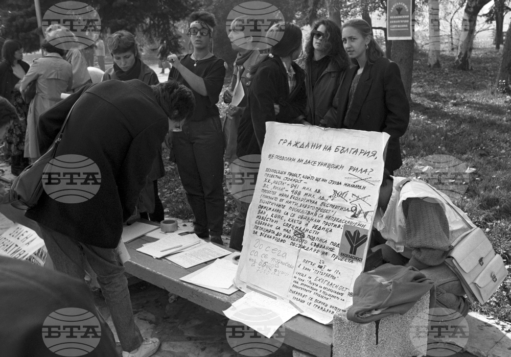 Милицията срещу "Екогласност" на фона на международен екофорум в София – 26 октомври 1989 г. в архивите на БТА