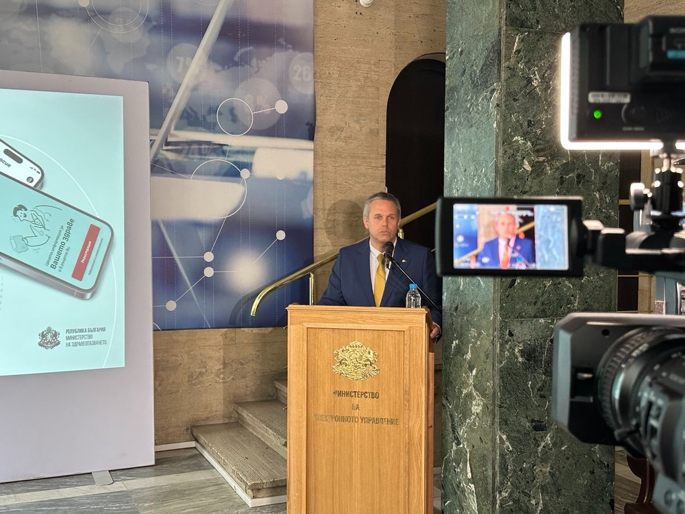 Министерство на електронното управление: Нови функционалности на „еЗдраве“ засилват контрола на пациентите върху здравната система