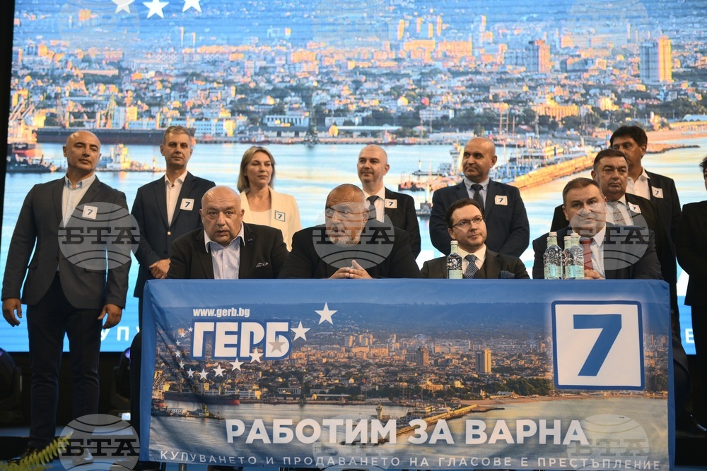 Варна - ГЕРБ - местни избори - кампания