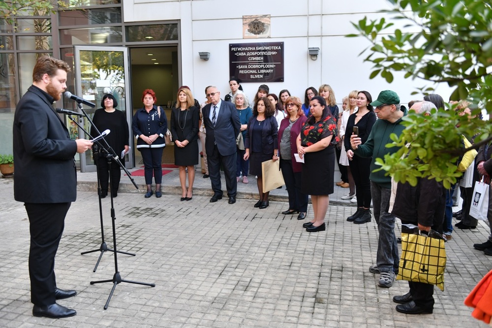 Регионална библиотека „Сава Доброплодни“ – Сливен: С художествено-документална изложба и творческа вечер с премиера на документалния филм „Животът, който исках да бъде поема“, в Сливен беше отбелязана 130-годишнината от рождението на Елисавета Багряна