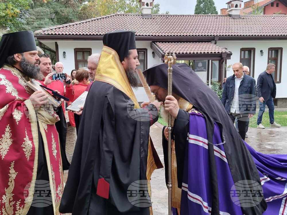 Частица от светите мощи на свети патриарх Евтимий Търновски бяха донесени днес в Кюстендил