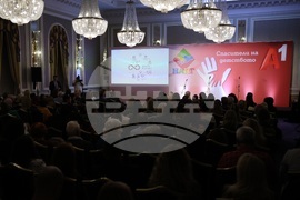 „Спасители на детството“ - церемония