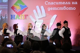 „Спасители на детството“ - церемония