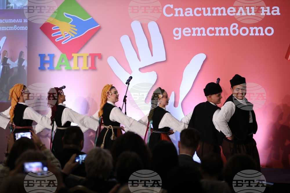 „Спасители на детството“ - церемония