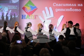 „Спасители на детството“ - церемония