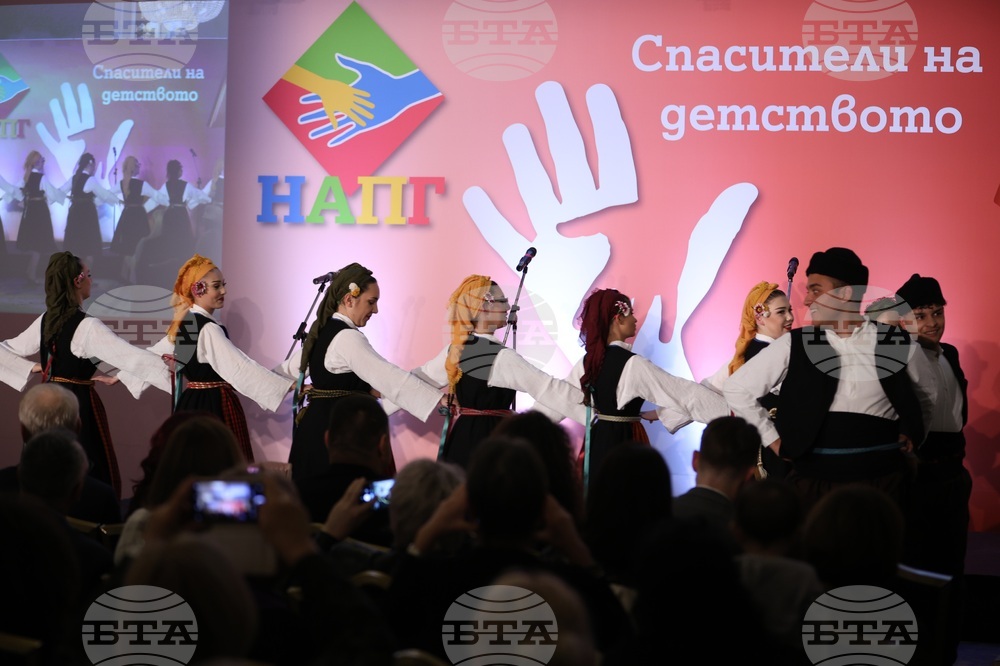 „Спасители на детството“ - церемония