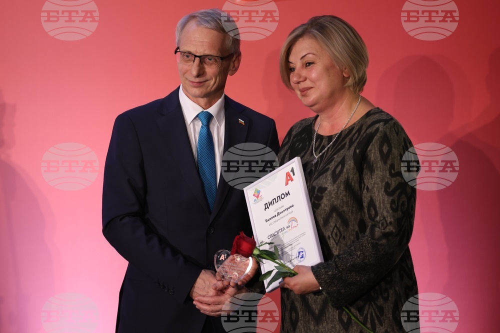 „Спасители на детството“ - церемония