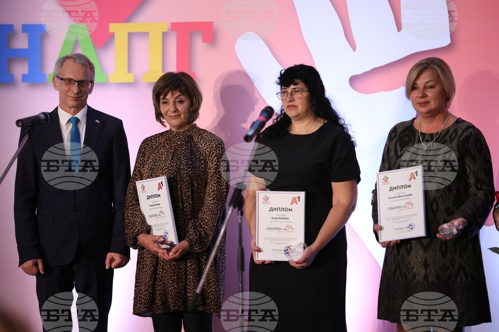 „Спасители на детството“ - церемония