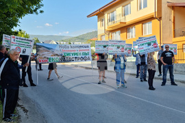 Село Белащица - кариери - протест