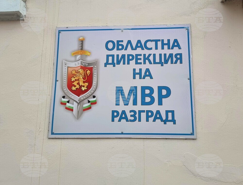 Античен съд е открит в частен дом в Завет