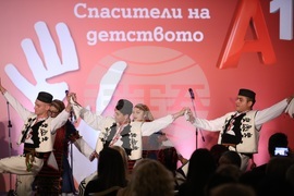 „Спасители на детството“ - церемония