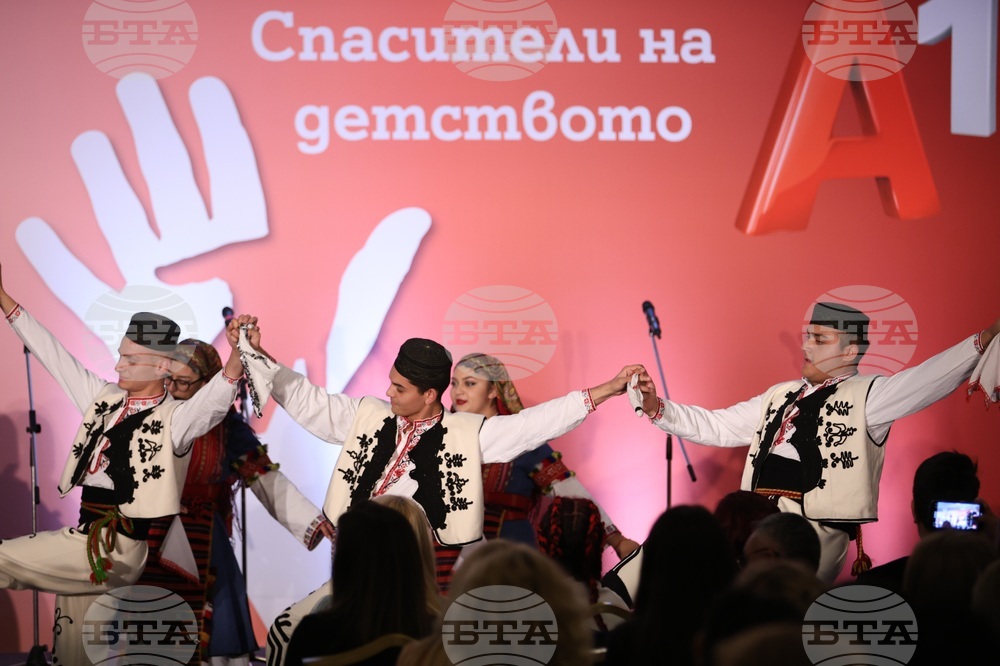 „Спасители на детството“ - церемония