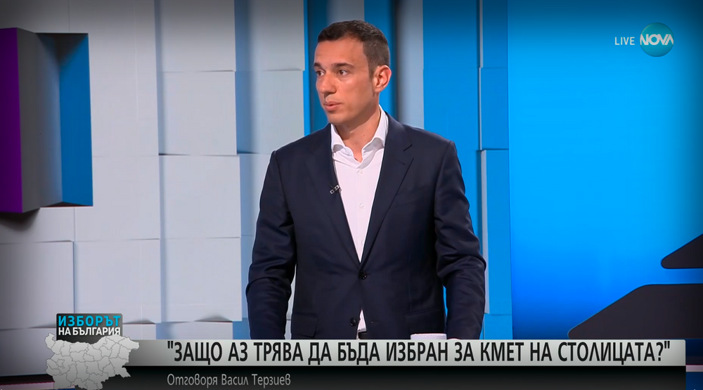 Коалиция “Обединени за София”: София има нужда не от кукла на конци, а от смелост и компетентност