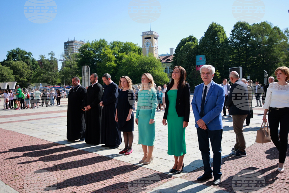 Габрово - празник