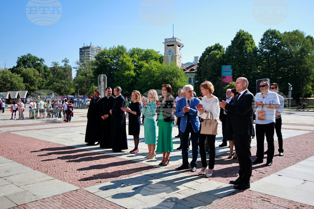 Габрово - празник