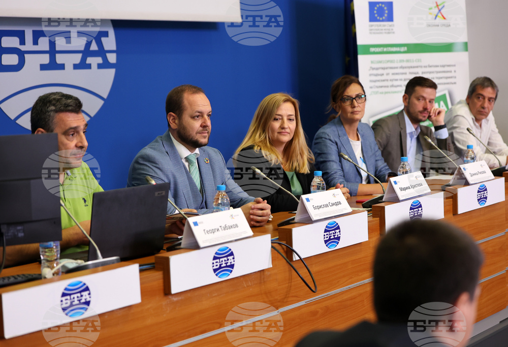 Национален пресклуб на БТА - пресконференция