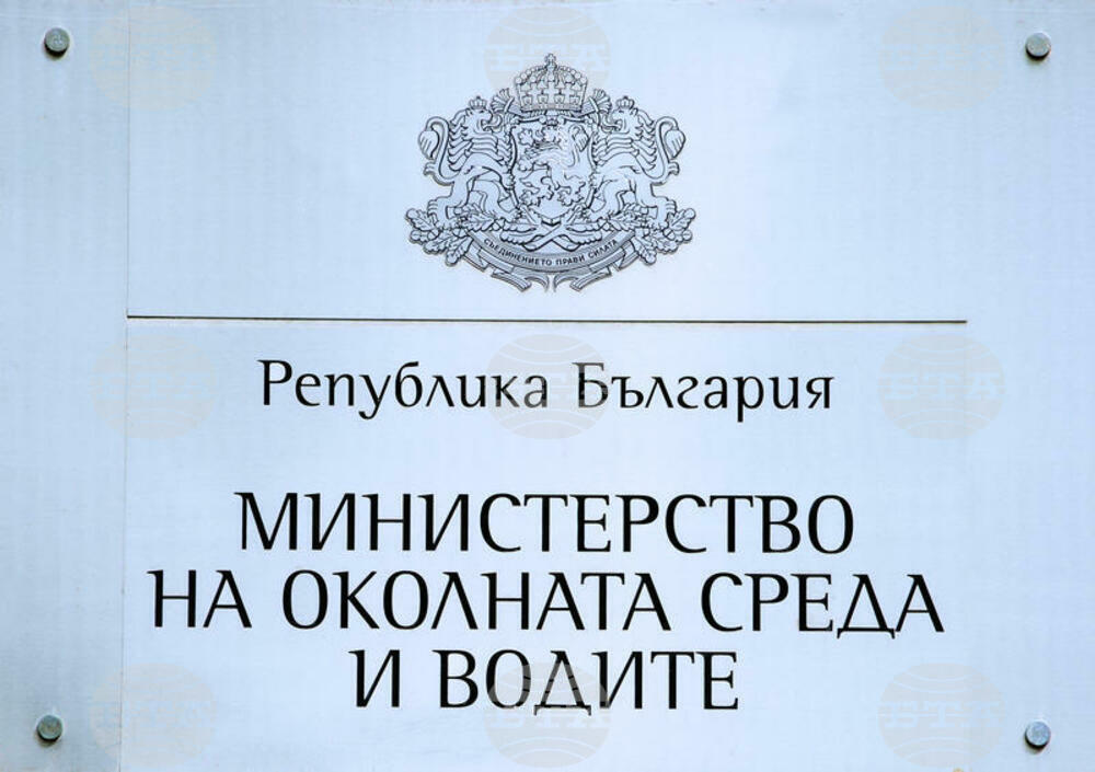 Ministry of Environment and Water Celebrates Earth Day with Initiatives Across Bulgaria